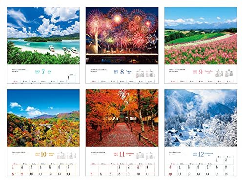 素晴らしき日本の風景 (インプレスカレンダー2023)_画像6