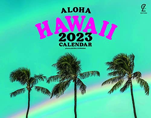ALOHA HAWAII2023_画像2