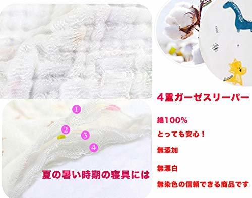  baby sleeper baby sleeping bag 4 -ply gauze cotton 100% soft . chilling prevention spring summer autumn lovely 45x80cm