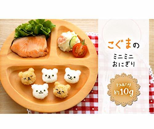 アーネスト キャラ弁 (おにぎり 型) ミニサイズ (手づかみ食べ 幼児食) かんたん型抜き (こぐまのmini×2おにぎりやさん) 大手飲食店_画像2