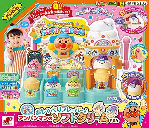  Anpanman ....pon!..... flavour! Anpanman. soft cream . san 