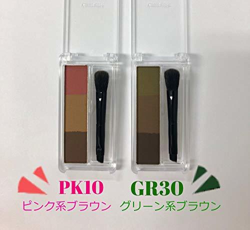 chi.. eyebrow powder eyebrows GR30 green group Brown 2.7 gram 