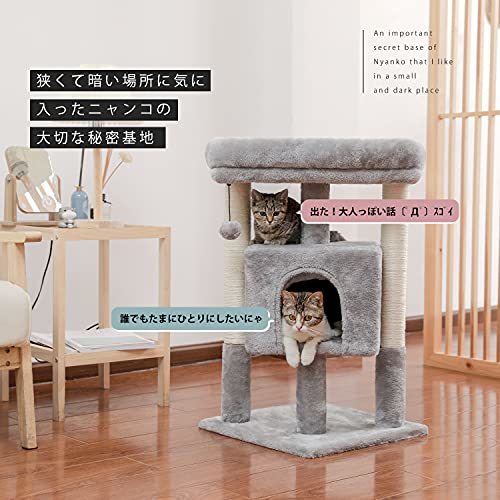  cat tower cat house nail .. Mini type natural rhinoceros The ru flax .. put type motion shortage cancellation nail .. paul (pole) beige height 72