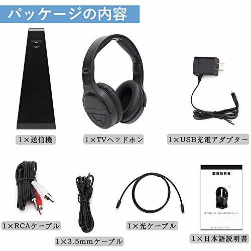  wireless headphone for television cordless headphone wireless DSP Hi-Fi stereo maximum distance 45m transmitter attaching put only charge sound delay none T