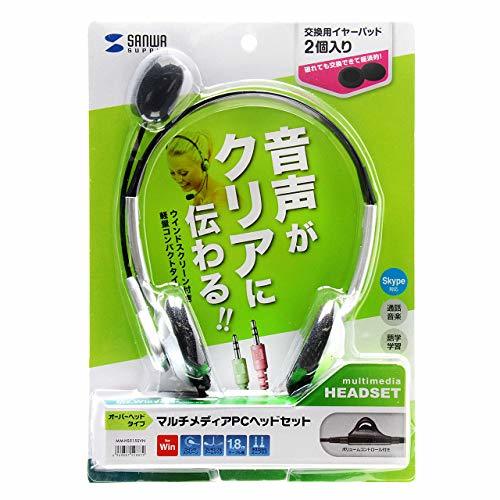 Sanwa Supply multimedia PC headset 3.5mm stereo Mini plug Skype correspondence MM-HS515SVN