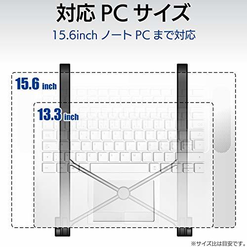 エレコム ノートPCスタンド 折りたたみ コンパクト 2段階角度調整 ~15.6インチノートPC対応 ブラック PCA-LTSC2BK_画像6