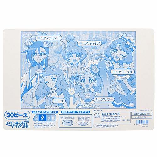 サンスター文具(Sun-Star Stationery) トロピカル?ジュ! プリキュア セイカのパズル30P A柄 5314320A W375×H_画像4