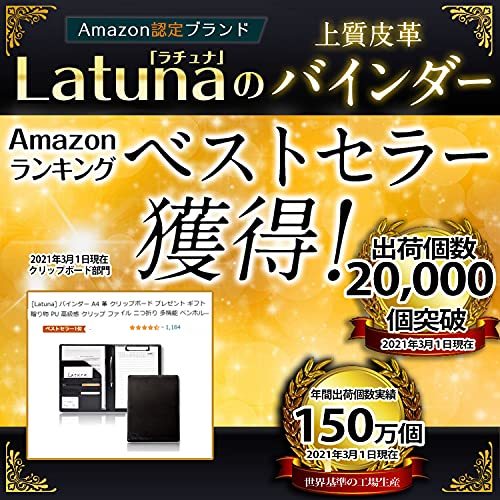 [Latuna] バインダー A4 革 クリップボード プレゼント ギフト 贈り物 PU 高級感 クリップ ファイル 二つ折り 多機能 ペンホル_画像2