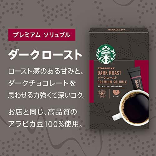 [ жестяная банка упаковка ] Nestle Starbucks premium санки . blue black палочка подарок SV-20S мгновенный ( палочка )