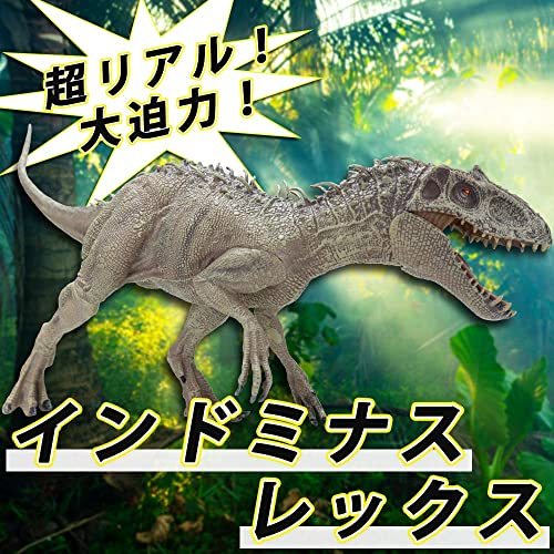 MONOW 恐竜 フィギュア インドミナス レックス A インドラプトル おもちゃ 34cm ジュラシック リアル きょうりゅう ティラノサウル_画像2