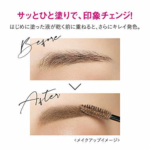  heavy rotation coloring eyebrows 03 ash Brown 8g