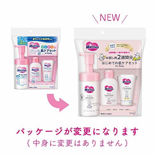 メリーズ 初めての肌ケアセット[新生児から使える] 無香料 (ウォッシュ90ml ローション60ml クリーム30g)_画像6