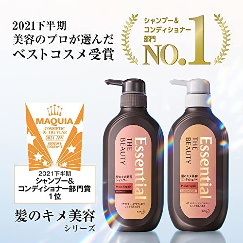 エッセンシャル 花王 ザビューティ 髪のキメ美容コンディショナー モイストリペア 500ml ダメージ補修 ヘアケア 保湿 ブラック フローラル_画像3