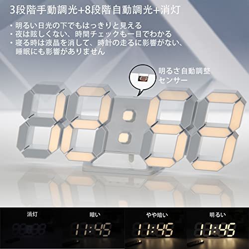 KOSUMOSU デジタル時計 LED時計 壁掛け時計 明るさ自動感応 電球色(子供部屋に似合う色) 3D LED CLOCK 置き時計 目覚ま_画像5