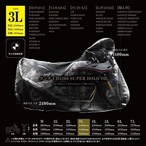 Barrichello(バリチェロ) バイクカバー 8サイズ有 国内 防水 厚手生地 盗難防止ロック穴 風飛び防止ベルト 高級 300D 厚手_画像5