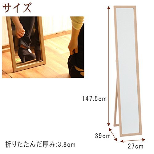  не 2 торговля из дерева подставка для зеркала ширина 27× высота 147.5cm.. предотвращение черный 70121