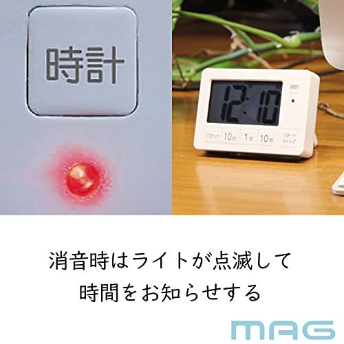 MAG(マグ) デジタルタイマー 消音 時計 リピート機能 音量調節付き XXT504WH_画像5