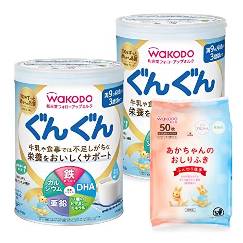 和光堂 フォローアップミルク ぐんぐん 830g×2缶パック おまけ付き