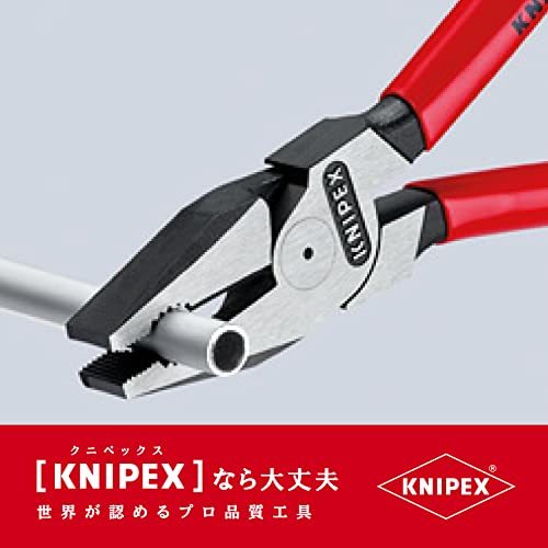 クニペックス KNIPEX 0201-180 強力型ペンチ (SB)_画像3