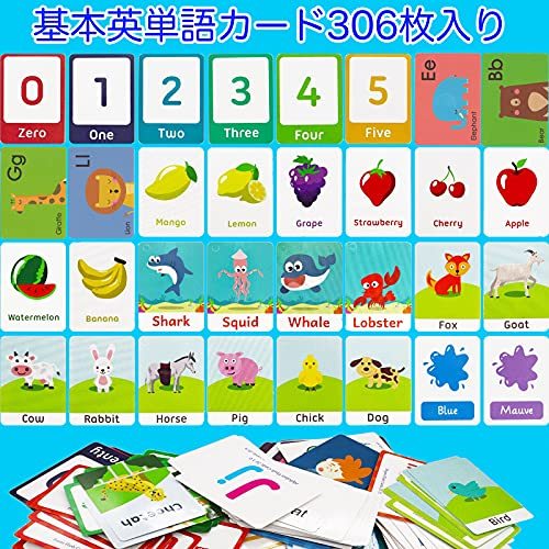 Femtos flash card English word child 12 kind set 306 sheets English card intellectual training toy monte so-li special case entering lovely ( all 12se