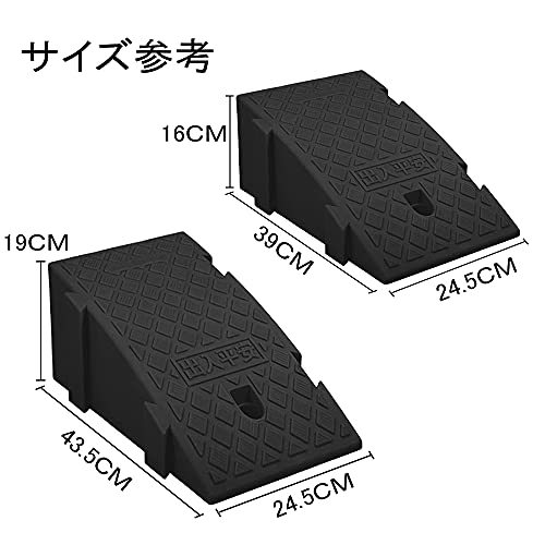 JPLAND step difference slope car slope step difference plate step difference 16cm 19cm parking place bicycle step difference slope ( black 25*45*19( width *