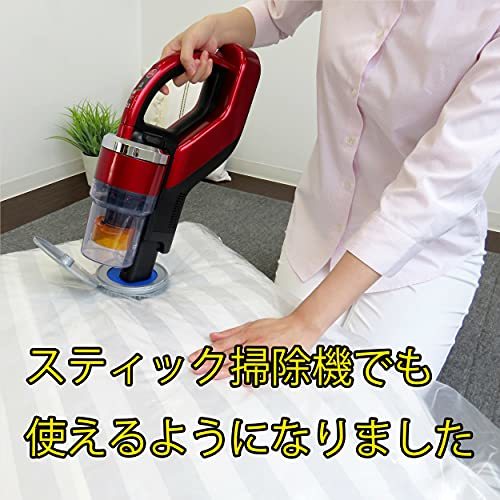  higashi peace industry stick vacuum cleaner correspondence compression pack futon M