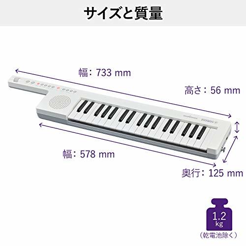 ヤマハ キーボード SHS-300 sonogenic(ソノジェニック) 37鍵盤/スマホ連動/初心者/軽量/JAM機能/12音色/ホワイト シ_画像6