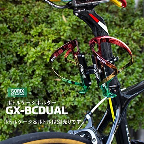 GORIX(ゴリックス)ボトルケージホルダー 2本体制 自転車 シートポスト ボトルケージシステム アルミ製 (GX-BCDUAL) ボトルホル_画像2