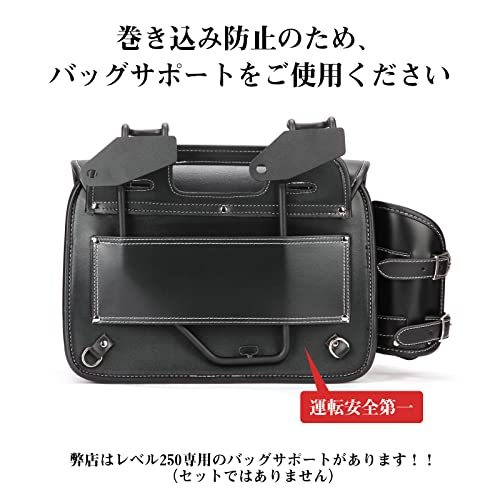 kemimoto バイク サイドバッグ 10L バイク用 サドルバッグ バック レブル250 サイドバッグ 防撥水 防水 ドリンクホルダー付属_画像3