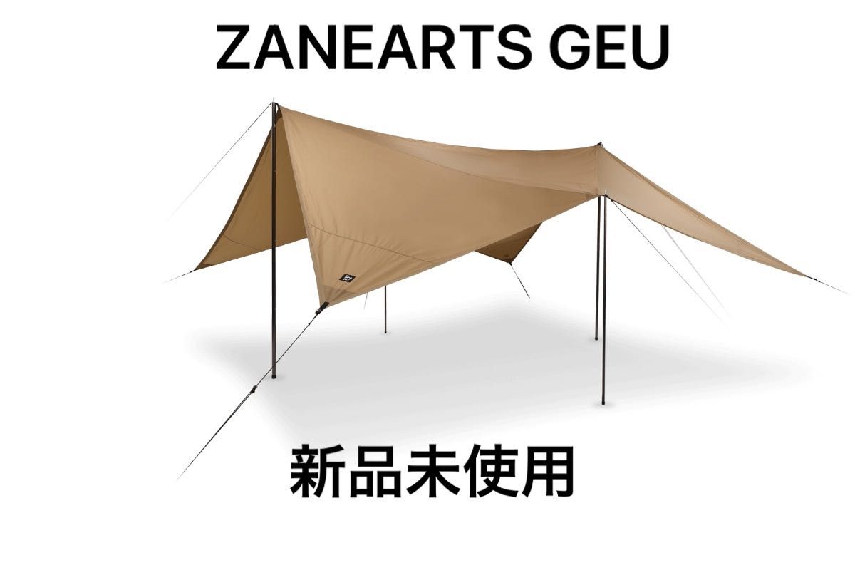 新品未使用 ゼインアーツ ゲウ ZANEARTS GEU タープ | viratindustries.com