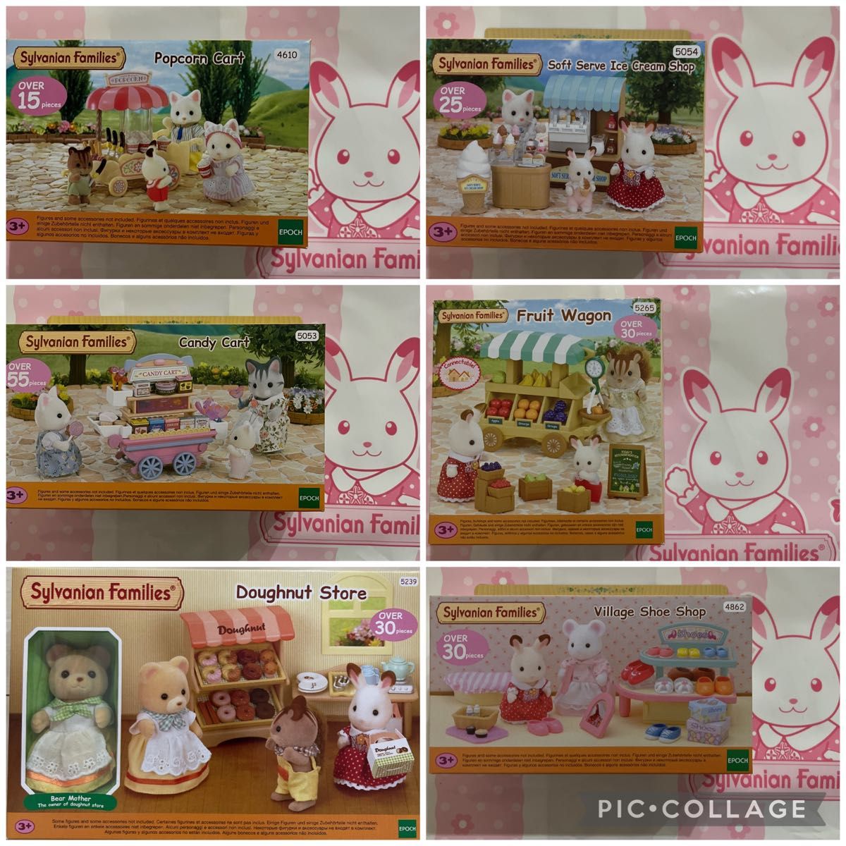 新品未開封☆シルバニアファミリー 赤ちゃんシリーズ 5点セット des