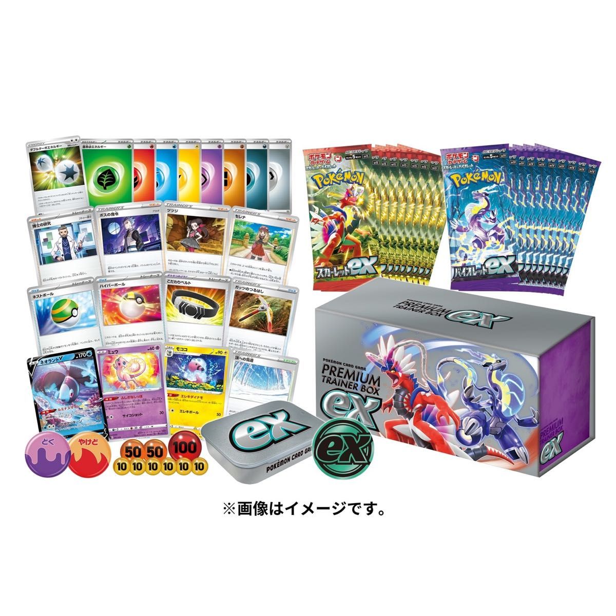 新しい到着 ポケモンカード スカーレット バイオレット トレーナーBox
