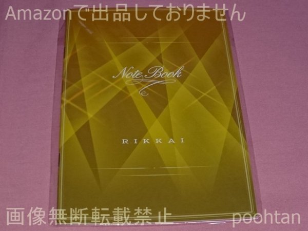  musical Prince of Tennis concert Dream Live 2014 life photograph team set buy privilege original visual notebook . sea 