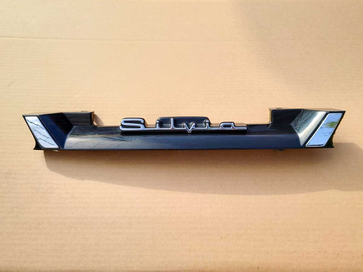 1 jpy start rare goods S14 Silvia previous term genuine grille Silvia character attaching 