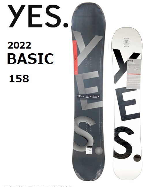 注目のブランド 2022 YES イエス BASIC ベーシック 158 155cm-160cm