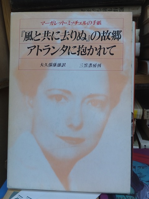 姦通の文学―契約と違犯 ルソー・ゲーテ・フロベール (思考の響応) トニー タナー、 和久, 高橋; 哲也, 御輿 - 海外文学研究 姦通の文学―契約と違犯 ルソー・ゲーテ・フロベール (思考の響応) トニー タナー、 和久, 高橋; 哲也, 御輿 - 海外文学研究