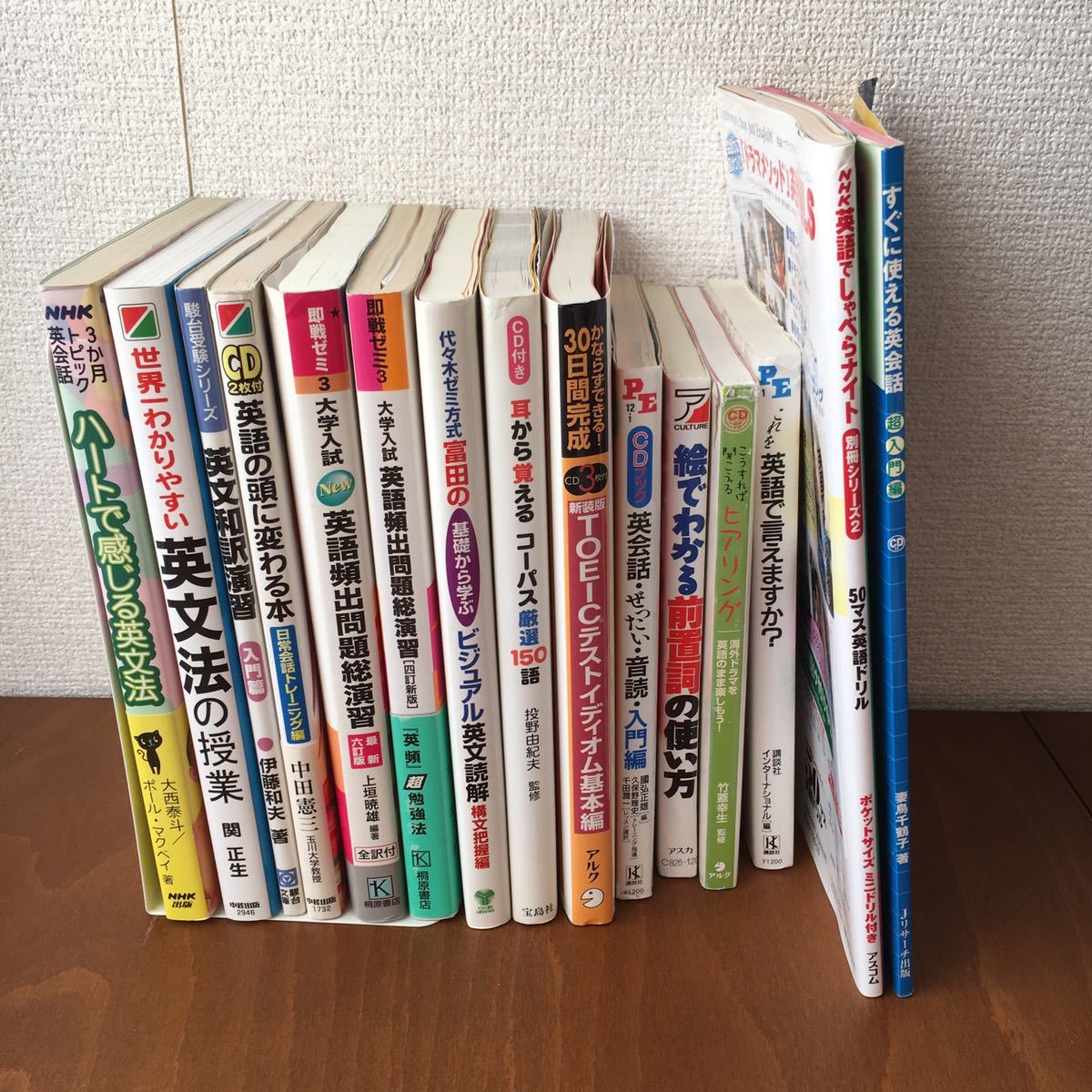 本15冊セット 英文法 英語 英文読解 勉強法 オンラインストア本物 www