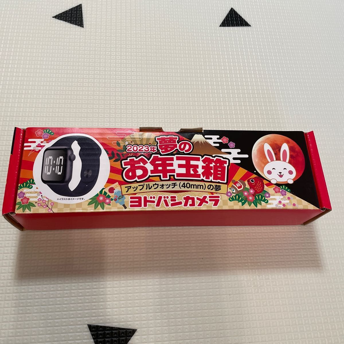 新品未開封品】ヨドバシカメラ 夢のお年玉箱 2023 アップル 新品未開封品】ヨドバシカメラ 夢のお年玉箱 2023 アップル