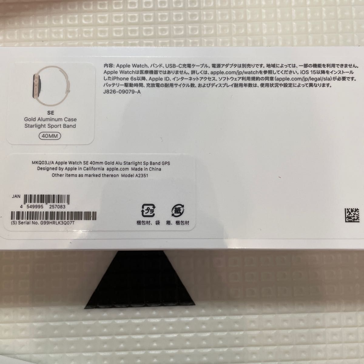 新品未開封品】ヨドバシカメラ 夢のお年玉箱 2023 アップル 新品未開封品】ヨドバシカメラ 夢のお年玉箱 2023 アップル