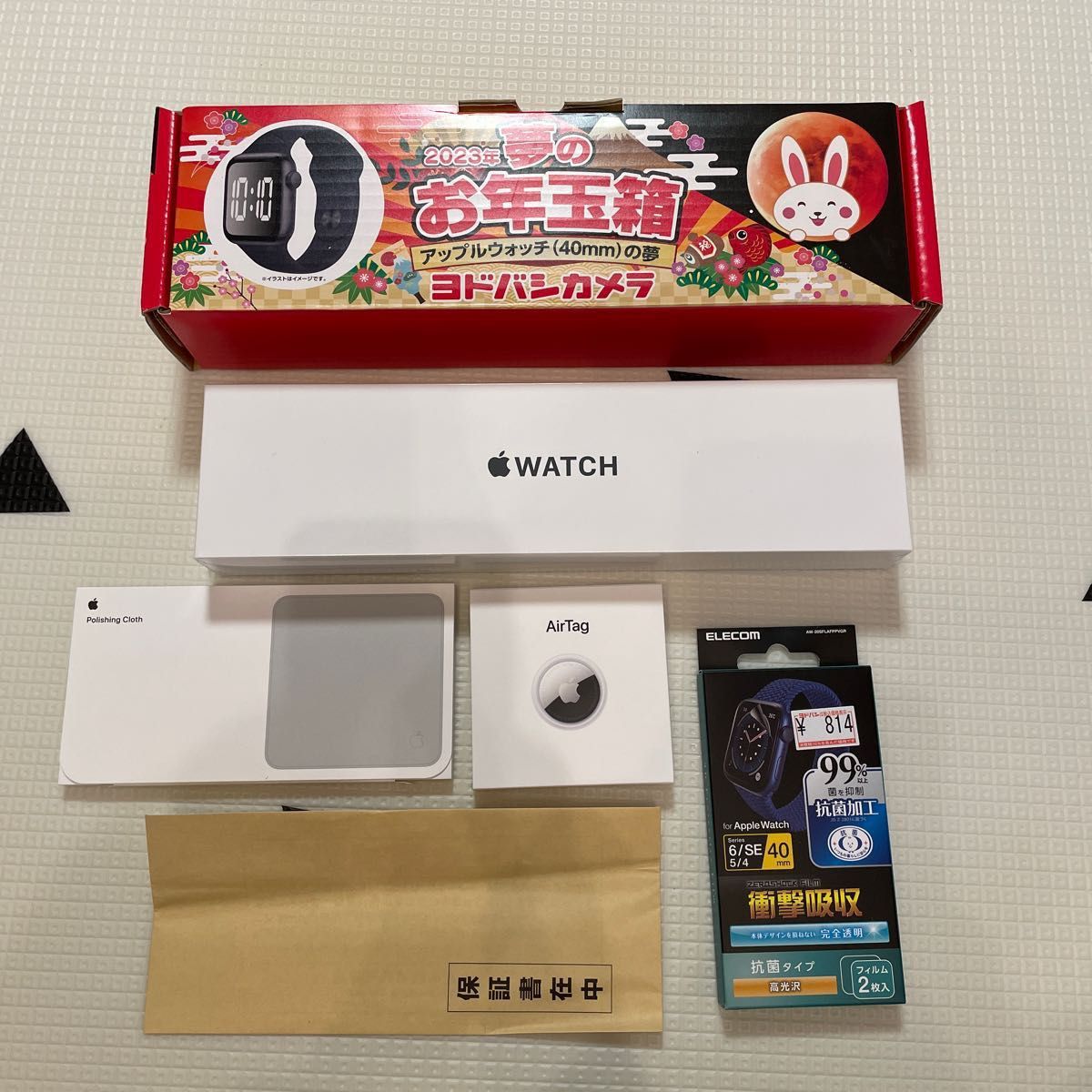 新品未開封品】ヨドバシカメラ 夢のお年玉箱 2023 アップル 新品未開封品】ヨドバシカメラ 夢のお年玉箱 2023 アップル