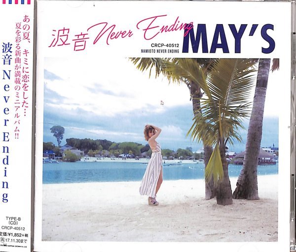 MAY'S　ＣＤ３枚セット_画像1