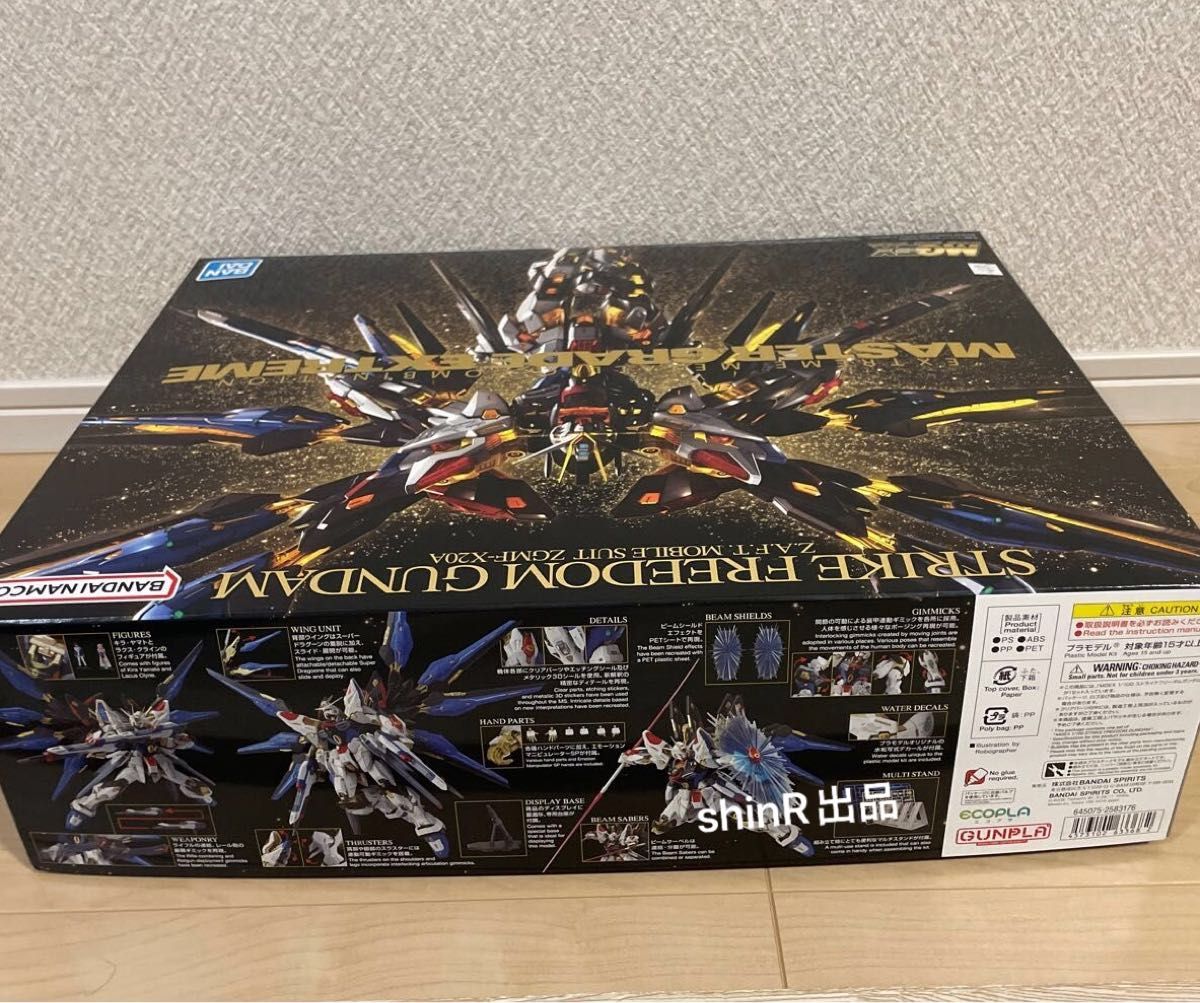 即発送 ダンボール梱包 【新品未開封】MGEX 1/100 機動戦士 即発送 ダンボール梱包 【新品未開封】MGEX 1/100 機動戦士