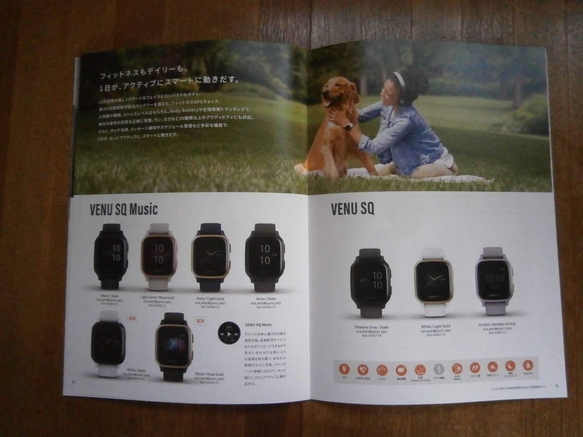 GARMIN Garmin 2022 year product catalog 