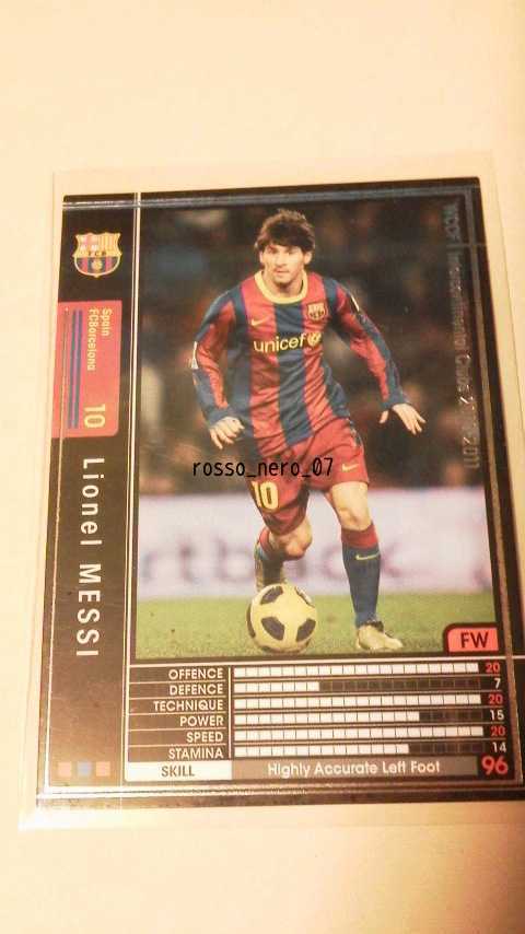 ☆WCCF2010-2011☆10-11☆286☆黒☆リオネル・メッシ☆FCバルセロナ☆Lionel Messi☆FC Barcelona☆_画像1