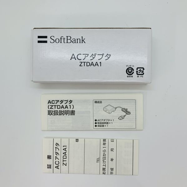 【未使用品】ATDAA1/ガラケー充電器/ACアダプタ/softbank/SHARP◇_画像2