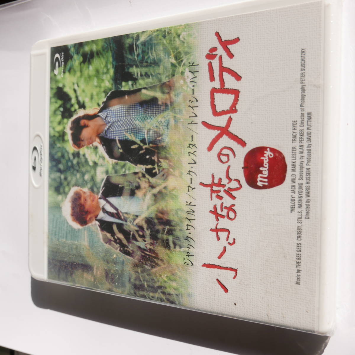 未開封 小さな恋のメロディ Blu-ray マーク・レスター 出演 トレイシー