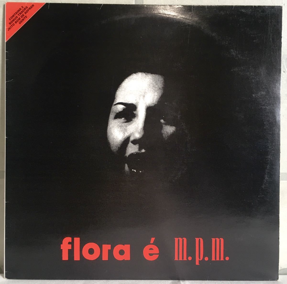 Brazil盤 MONO LP / Flora Purim - Flora E M.P.M. (MOFB Z.023) / MPB Jazz Latin Bossa-Nova / カルロス・リラ, エドゥ・ロボ/の画像1