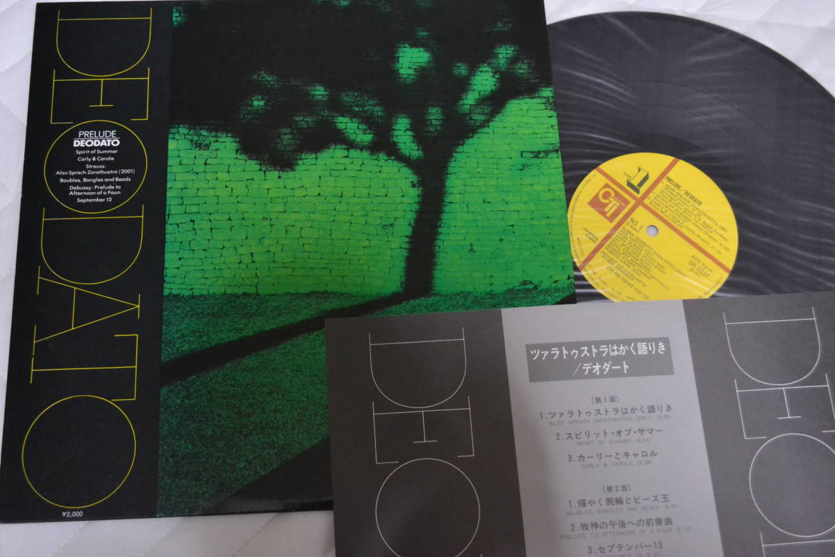 12(LP)eumi-ru*teoda-do(EUMIR DEODATO)tsalatu -тактный la. .. язык .. с поясом оби записано в Японии первый период версия obi 1983 год Япония оригинал 