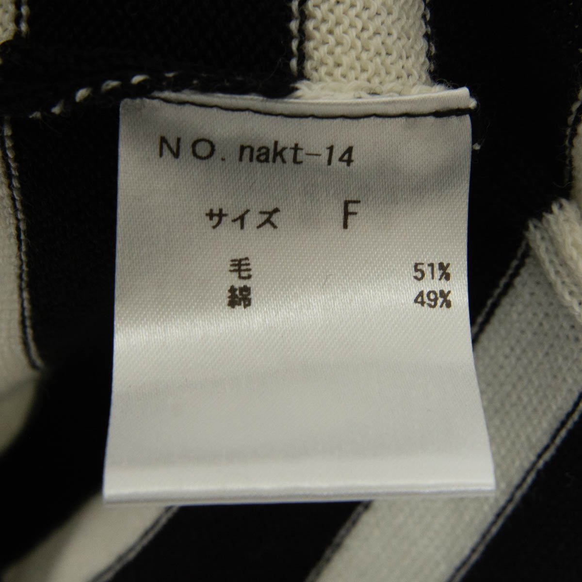 1円スタート atelier naruse アトリエナルセ クルーネック長袖ボーダー