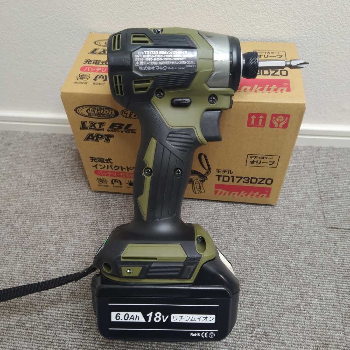 トレフォイル 日立工機 インパクトドライバー MW14DBL | www.mjds.edu.in
